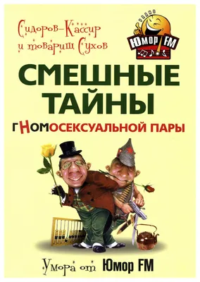 Смешные картинки умора