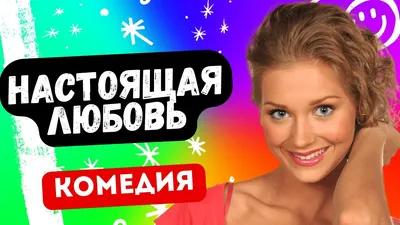 Ржака смешная умора прикол — Иван на DTF