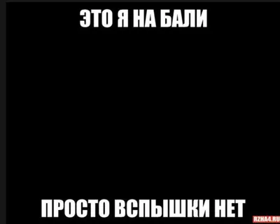 Поздравления с отпуском прикольные картинки – Привет Пипл!