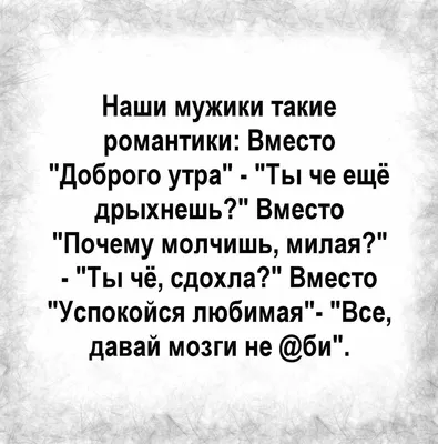 Пин от пользователя Яна Тыняная на доске Юмор в 2023 г | Смешно, Семейный  юмор, Юмор