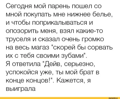 Мальчик из Волыни стал звездой сети благодаря фразе Не психуй - фото |  Новости РБК Украина