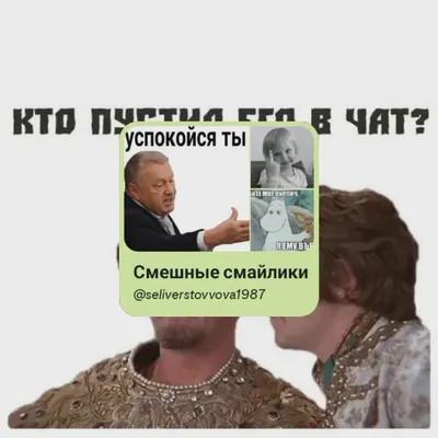 Смешные картинки про леху