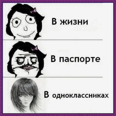 Мама: *Скидывает мне шутку с одноклассников* Я: это не смешно. Мама: А что  для тебя смешно? Я: / юмор (юмор в картинках) :: смешные картинки (фото  приколы) :: поколения / смешные картинки