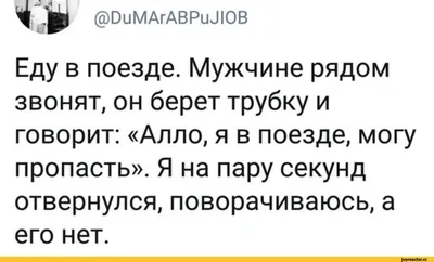 Плакат Смешные Животные Ездить На Поезде С Днем Рождения — стоковая  векторная графика и другие изображения на тему Перевозка - iStock