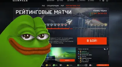 Создателям игры Warface нравится российский рынок | Gamebomb.ru