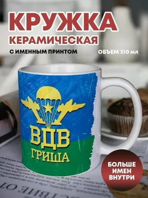 Шикарная комедия! от которой невозможно оторваться! - Сваты. День ВДВ /  Лучшие сериалы - YouTube