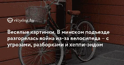 Смешной мультяшный динозавр на велосипеде . Векторное изображение  ©Natasha_Chetkova 218052604