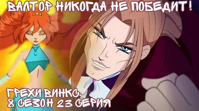 TxT заменили мне Винкс из детства... Комикс The Star Seekers. | Ким Лулу |  Дзен