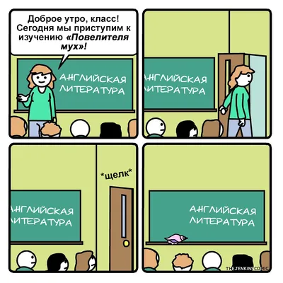 Книга \"Библиотека начальной школы. Школьные-прикольные истории\" Драгунский  В.Ю. 64стр. купить в интернет-магазине \"Карандаш\" tdkarandash.ru