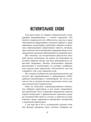 сочинение / смешные картинки и другие приколы: комиксы, гиф анимация,  видео, лучший интеллектуальный юмор.