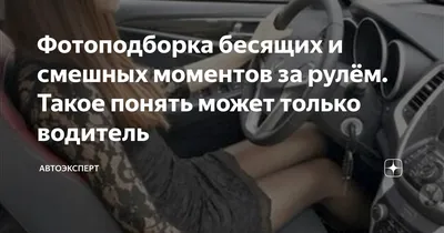 Нетрезвых водителей в Бердске стало больше | Авто Бердск