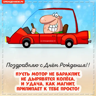 Женщины за рулем: смешные истории из жизни :-))) — DRIVE2