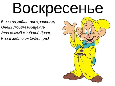 Доброго Вам!🤍 Воскресенье надо проводить так👌 Чтобы всю неделю  вспоминать, ощущать послевкусие, пересматривать фото и смешные… | Instagram