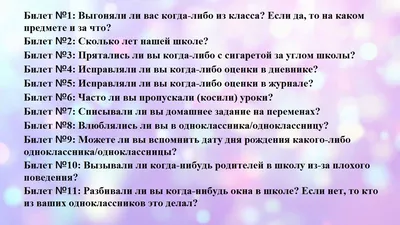 20 лет спустя. Видео на встречу одноклассников. - YouTube