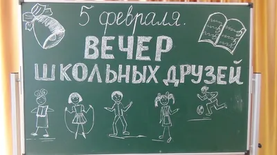 Смешные картинки одноклассники