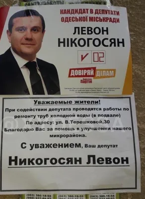 Песков сообщил, что Путин пока не принимал решений по выдвижению на выборах  2024 года