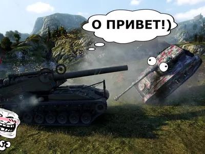 World of Tanks. Приколы - Забавные и смешные моменты из мира танков