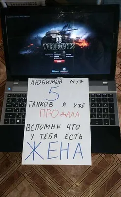 World of Tanks — посты на Fishki