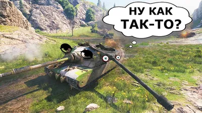 Прикольные моменты из World of Tanks - Загадочная Башня #62 | Splesh__ WoT  | Дзен