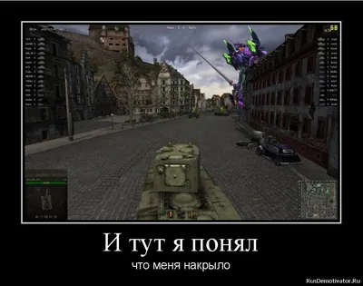 Прикольные картинки World of Tanks