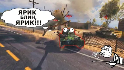 World of Tanks Приколы - СМЕШНЫЕ моменты и ФЭЙЛЫ #55 - YouTube