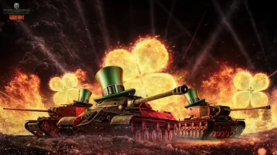 Saint Patrick | Танки - медиа World of Tanks, самые лучшие ролики и сюжеты