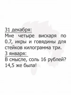 Смешные картинки и мемы про работу | Mixnews