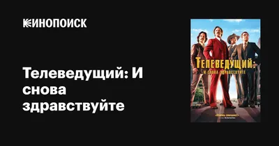 И снова здравствуйте / смешные картинки и другие приколы: комиксы, гиф  анимация, видео, лучший интеллектуальный юмор.