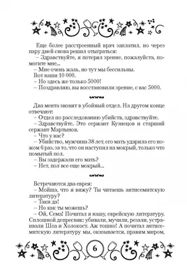 Всем привет , остались прикольные картинки от сканвордов вот решил выложить  №2 | Пикабу