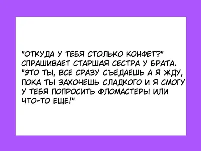 Постою послушаю\" - забавные ситуации, в которых дети и смешные и взрослые  не по годам | Адекватное родительство | Дзен