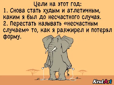 Снег, холода и зимние забавы - 10 смешных комиксов про зиму | Смешные  картинки | Дзен