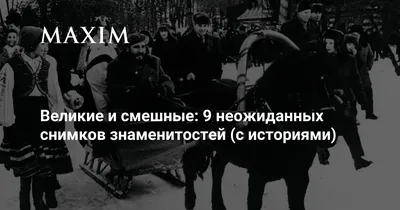 Самые смешные и нелепые высказывания знаменитостей. PEOPLETALK