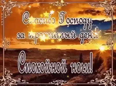 Wall posts в 2023 г | Мемы, Смешные комплименты, Христианские мемы