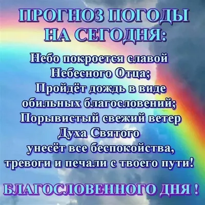 христианство это круто / смешные картинки и другие приколы: комиксы, гиф  анимация, видео, лучший интеллектуальный юмор.