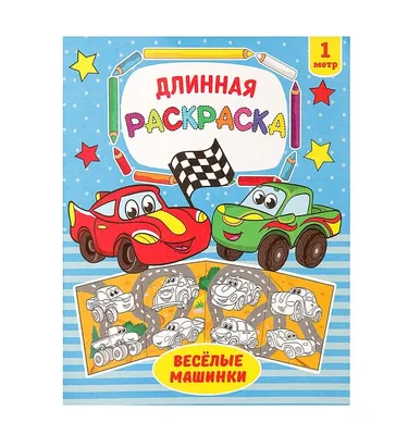 Самые смешные автомобили. Когда обычный тюнинг не спасает! | АвтоМикс | Дзен