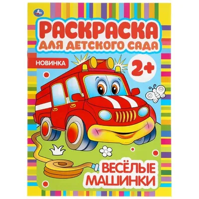 Памагити тут коробка убогая! / смешные картинки (фото приколы) :: машинка  :: Мемы (Мемосы, мемасы, мемосики, мемесы) / смешные картинки и другие  приколы: комиксы, гиф анимация, видео, лучший интеллектуальный юмор.