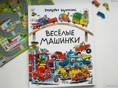 Книга Умка Веселые машинки, Синий трактор, А5, 160*220 мм, 8 картонных  страниц (978-5-506-05092-6) | AliExpress