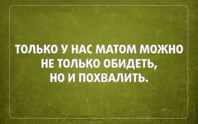 Матерные шутки и стихи про Витальку и его друзей | ВКонтакте