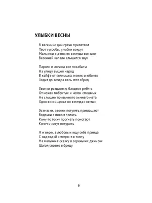 Смешные Скороговорки Для Взрослых (Хасай) / Стихи.ру