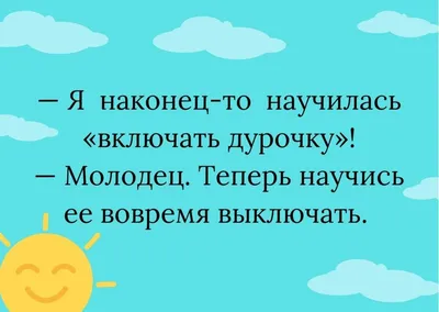 Смешные и нелепые цитаты чиновников и депутатов - 30 декабря 2018 - 76.ru