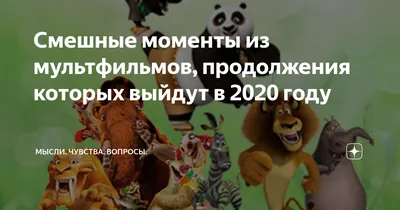 Волшебный дракон, 2021 — описание, интересные факты — Кинопоиск