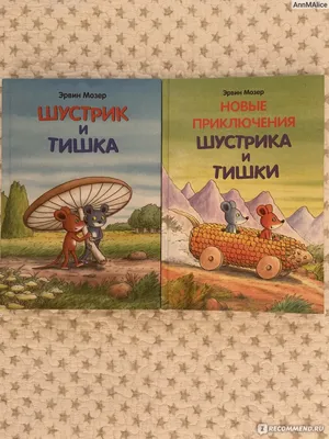 Объёмная аппликация «Непослушные мышата» в подготовительной группе (6  фото). Воспитателям детских садов, школьным учителям и педагогам - Маам.ру