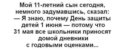 Веселые мысли в картинках для хорошего настроения! | Пикабу