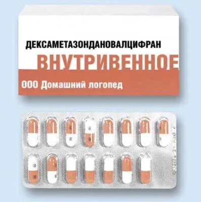 тейига Топ-10 лекарств по объемам продаж в России. Эффективность половины  из них не доказана Нуро / лекарства :: фуфломицин :: новости / смешные  картинки и другие приколы: комиксы, гиф анимация, видео, лучший  интеллектуальный юмор.