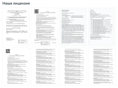 Прикольные названия лекарств ))). жесть как она есть - Страница 2 - Юмор -  Diesel Forum - Страница 2