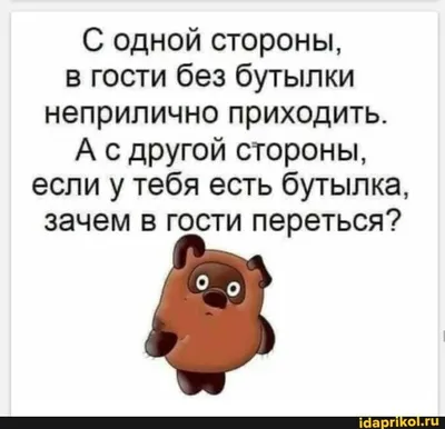 Голодные и не смешные