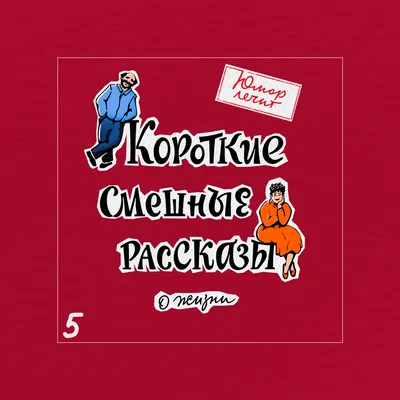 Симпатичные Смешные Средний Палец Ебать Вас Жест — стоковая векторная  графика и другие изображения на тему Неприличный жест - Неприличный жест,  Кисть руки, Векторная графика - iStock