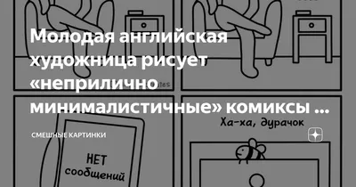 Смешные и остроумные цитаты в стильном дизайне — Canva