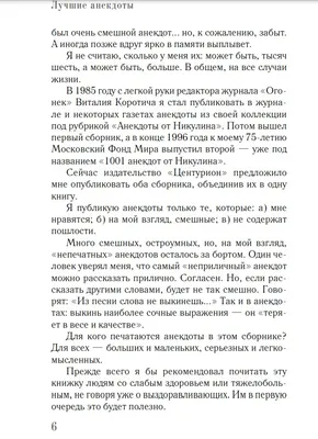 Запрещенный мир: зачем в советском футболе воевали с ничьими и что из этого  вышло - Ведомости.Спорт