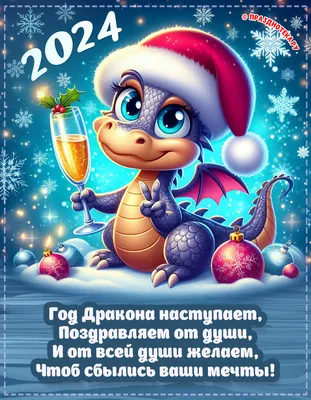 https://news.hochu.ua/cat-prazdniki/new-year/article-127402-otkryitki-s-nastupayuschim-novyim-godom-2024-prikolnyie-i-veselyie/